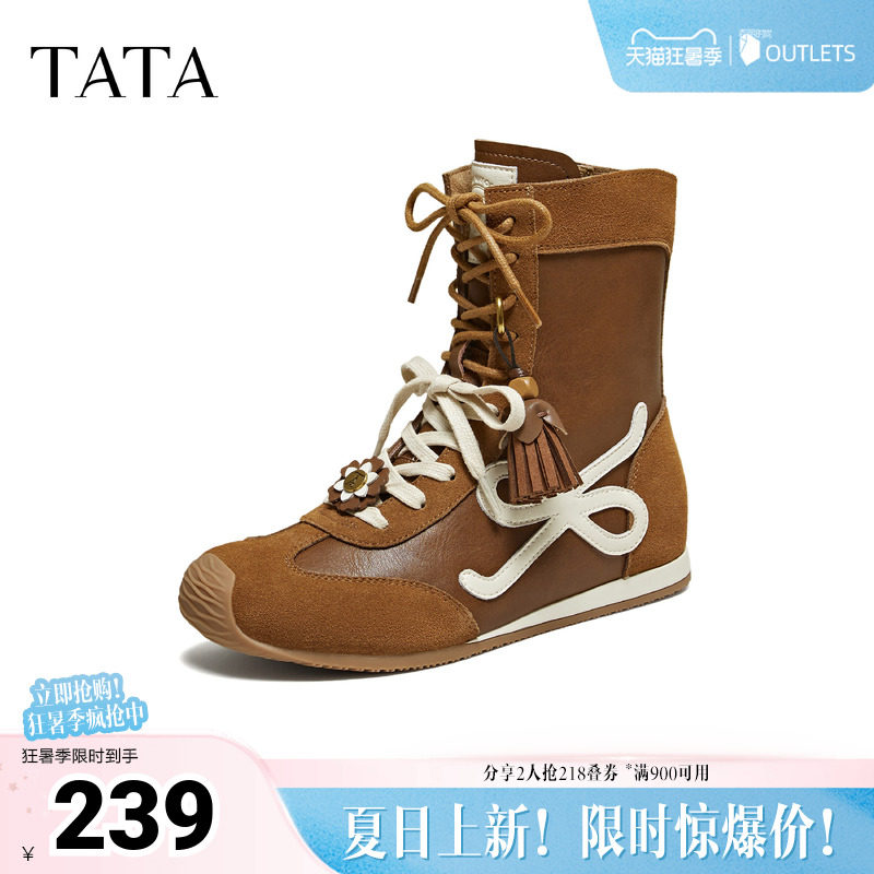 TATA他她德训鞋冬季厚底阿甘鞋女休闲高帮中靴运动鞋CHJ02DZ5奥莱