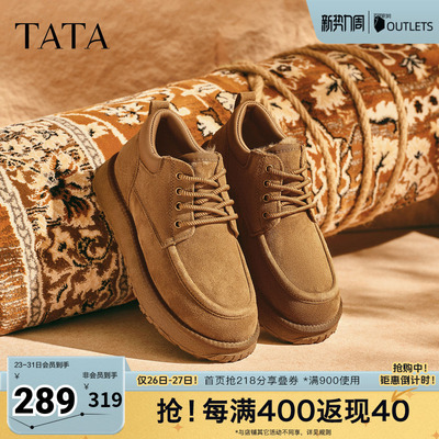 TATA他她雪地靴男款冬季百搭防寒靴男士加绒防寒棉靴VPX01DD5奥莱