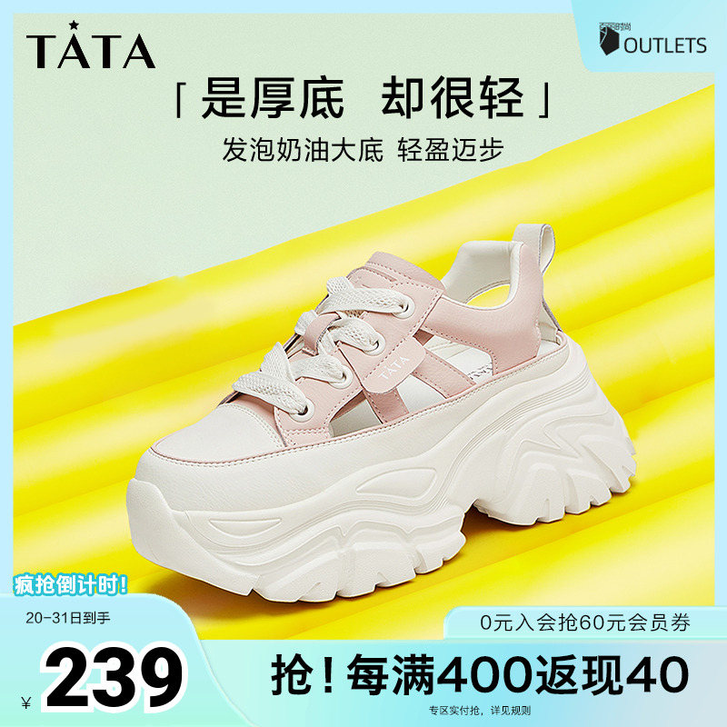 老爹鞋透气厚底TATA/他她