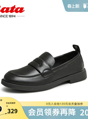 Bata乐福鞋女春秋季新款百搭通勤英伦羊皮一脚蹬单鞋AYA26CA4
