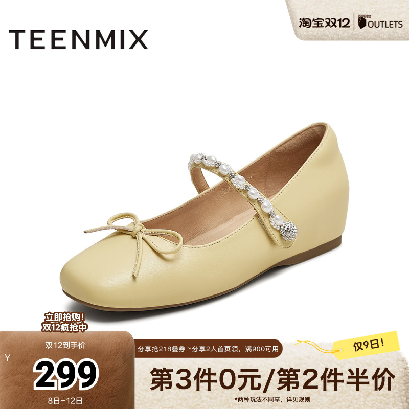 纯色优雅气质百搭