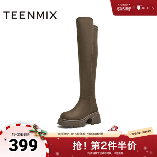 天美意厚底增高弹力时装