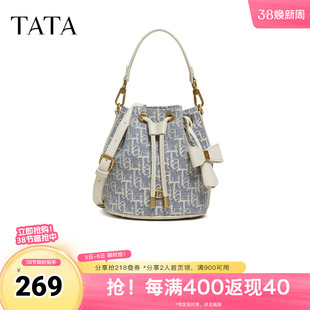 TATA他她女包2026春季商场同款时尚百搭编织水桶包新款X3539AX6