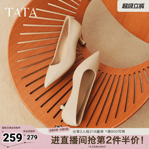 时尚简约气质女单鞋
