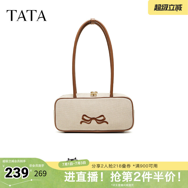 TATA他她女包2026夏季新款商场同款通勤百搭单肩包小方包X3579BX6