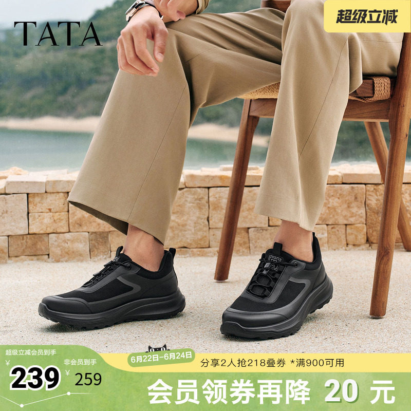 TATA他她男鞋2026春季运动鞋百搭休闲鞋新款黑色户外鞋子MGP01AM6