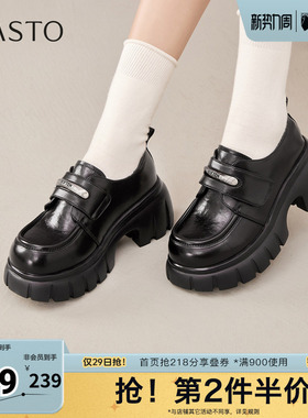 百思图春夏秋季新款商场同款牛津鞋时尚学院风女单鞋CV178CM5