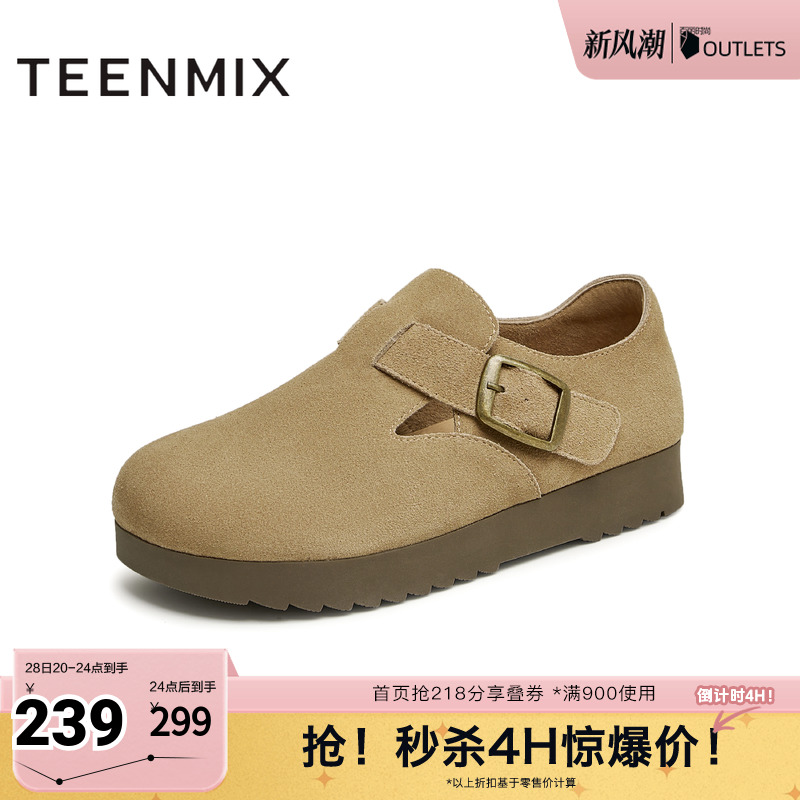 纯色百搭复古半拖