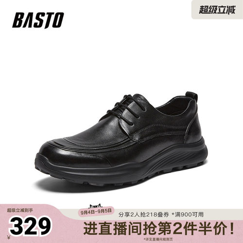 时尚潮流简约舒适