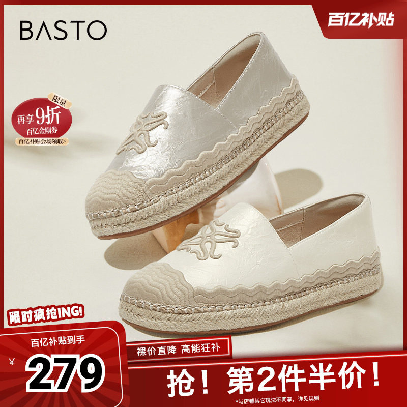 百思图春季新款复古休闲通勤百搭渔夫鞋平跟圆头女单鞋A0207AA5
