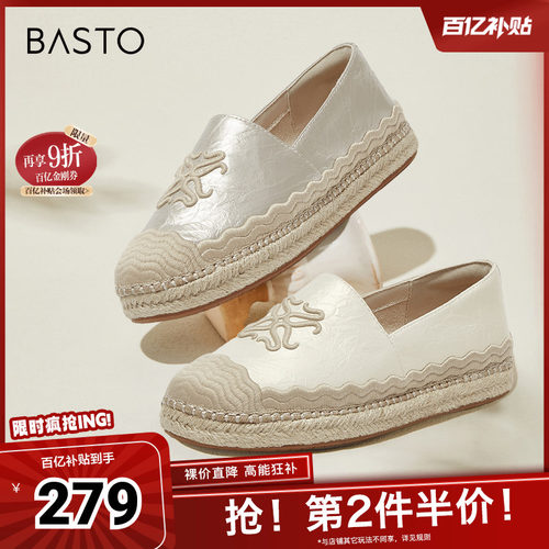 时尚潮流简约舒适
