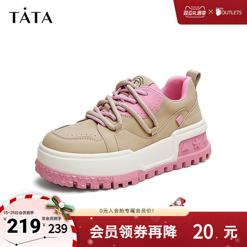 TATA/他她舒适板鞋休闲厚底