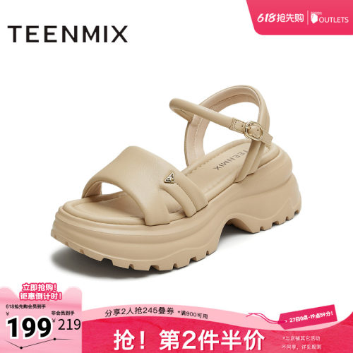 厚底百搭小个子增高