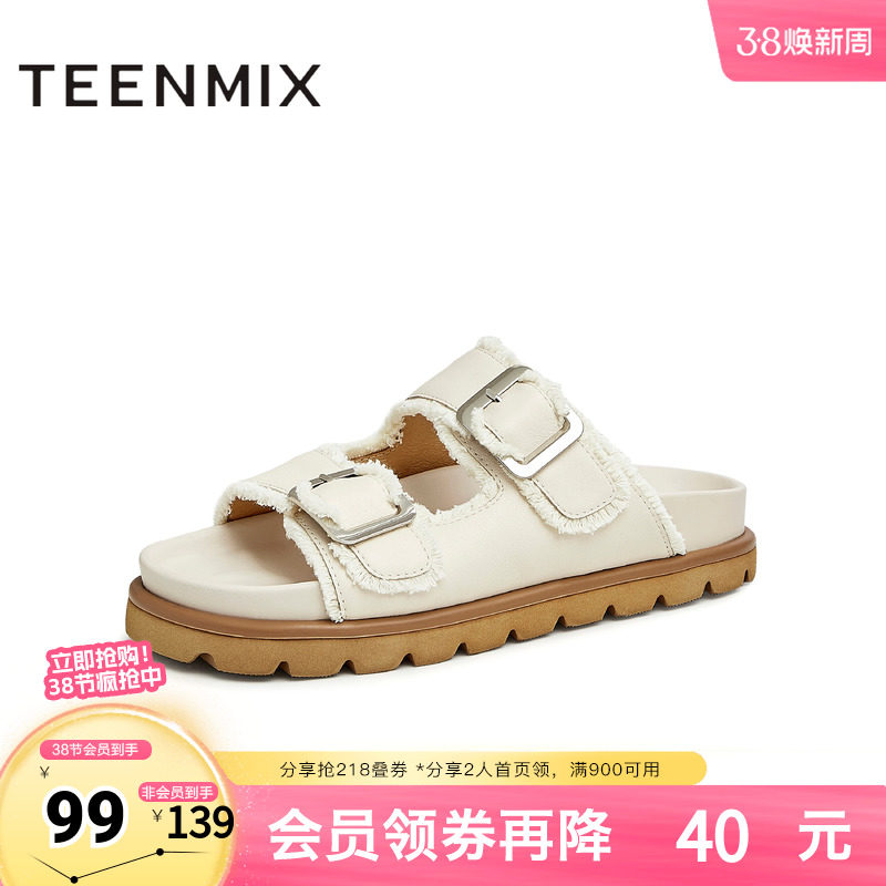 天美意复古勃肯鞋厚底拖鞋女外穿休闲凉拖新凉鞋AK014BT3奥莱