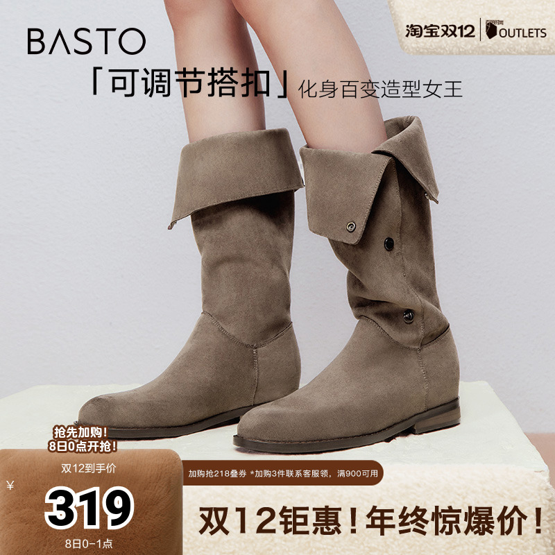 时尚潮流简约舒适