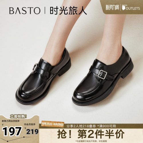 时尚潮流简约舒适