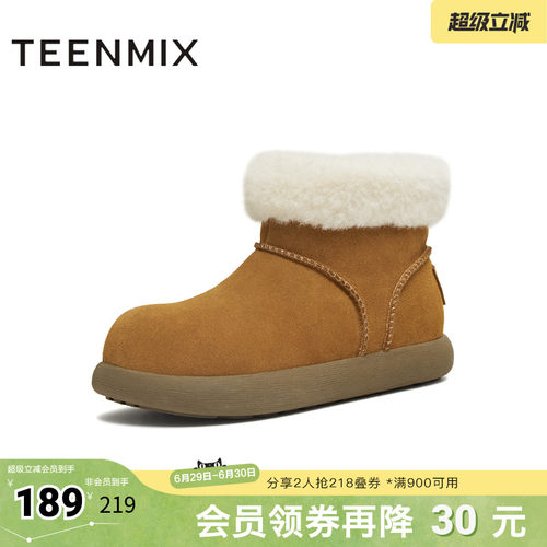 百搭复古保暖舒适毛绒