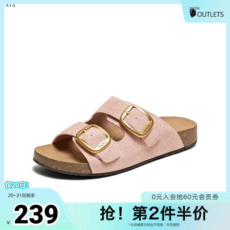 勃肯鞋时尚休闲女拖鞋