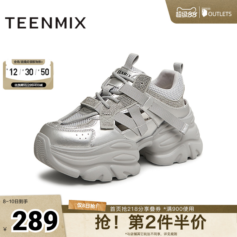 系带百搭厚底休闲