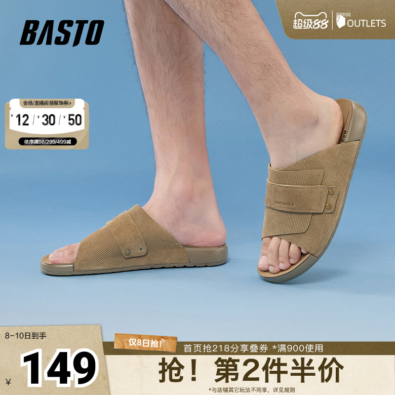 时尚潮流简约舒适
