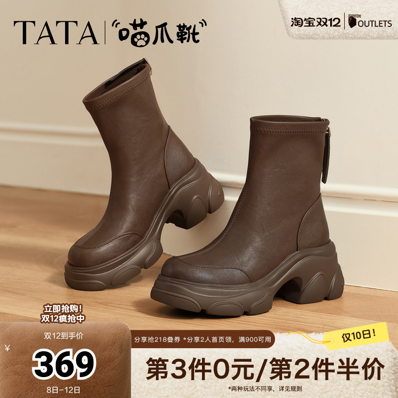 百搭时装靴女休闲短靴