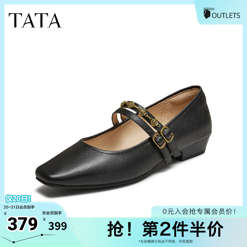 时尚女气质玛丽珍鞋