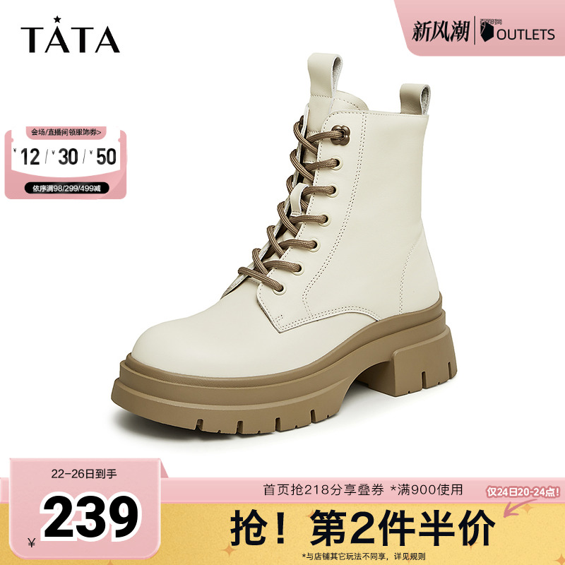 时尚撞色百搭厚底休闲马丁靴牛皮