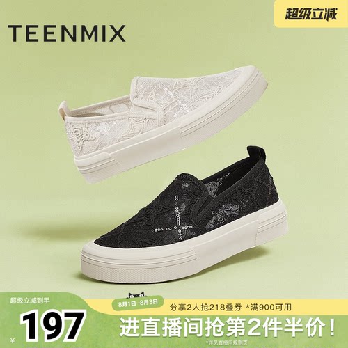 舒适百搭通勤上班