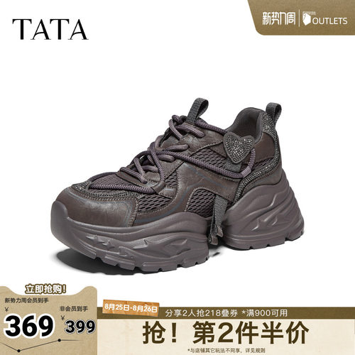 时尚休闲百搭