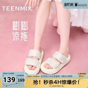 新款 天美意嘭嘭凉拖闪钻一字拖厚底拖鞋 女外穿凉拖休闲凉鞋