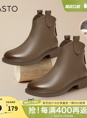 百思图冬季新款商场同款简约休闲时装靴粗跟女短靴G2172DD4