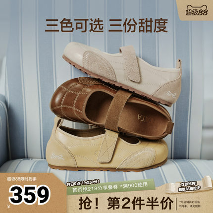 TATA他她女鞋玛丽珍春季新款浅口单鞋平跟休闲百搭勃肯鞋7KI01AQ6