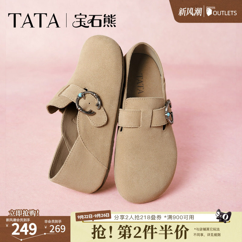 TATA他她女鞋新款加绒勃肯鞋内增高棉鞋毛毛鞋休闲鞋子CUG01CM5