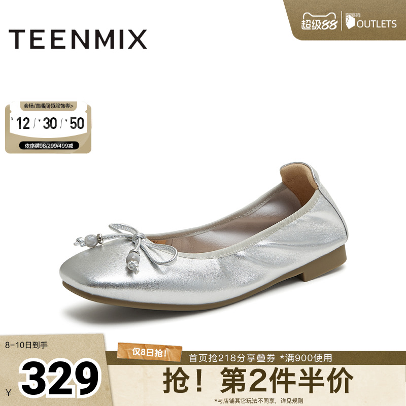 韩系百搭复古潮流