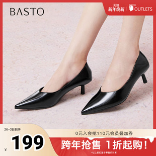 简约通勤细跟尖头女鞋 百思图2025秋季 单鞋 商场同款 B1163CQ5 新款