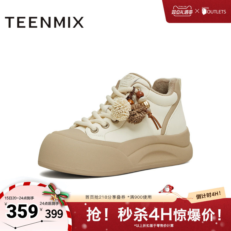 时尚休闲，简约百搭