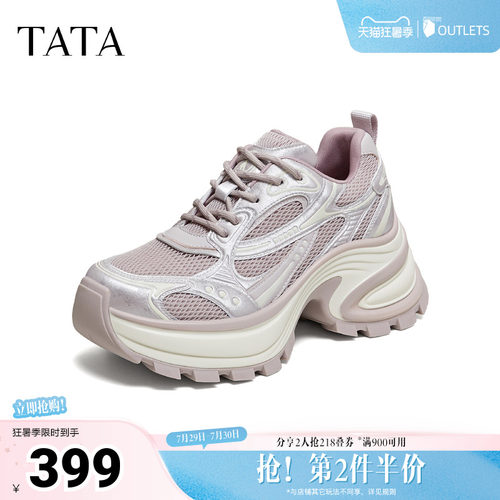 时尚休闲百搭增高