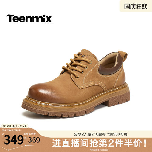 复古工装鞋，简约休闲