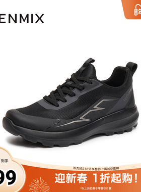 天美意2025秋新款户外休闲百搭厚底系带纯色男网面鞋WMX26CM5