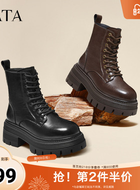 TATA他她女鞋2025年冬百搭简约女时尚黑色马丁靴新款鞋子CG801DD5