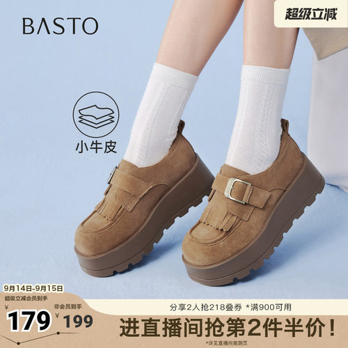 时尚潮流简约舒适