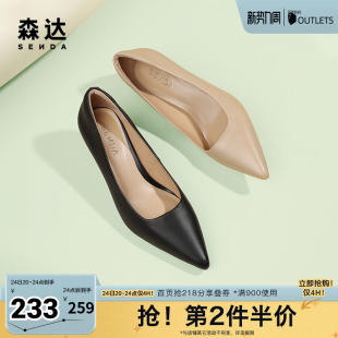 森达奥莱高跟鞋春秋职业通勤低跟鞋尖头黑色皮鞋ZTC03CQ3