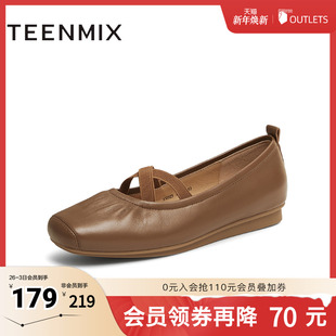 天美意2025秋新款 KQ023AQ5 优雅复古休闲芭蕾浅口女玛丽珍鞋