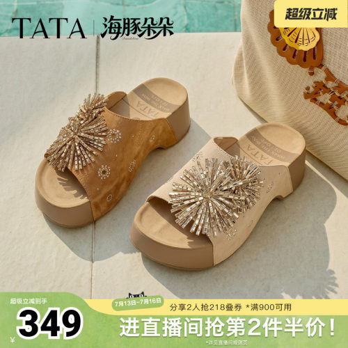 商场同款简约百搭时尚