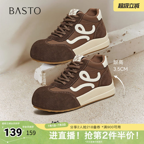 时尚潮流简约舒适