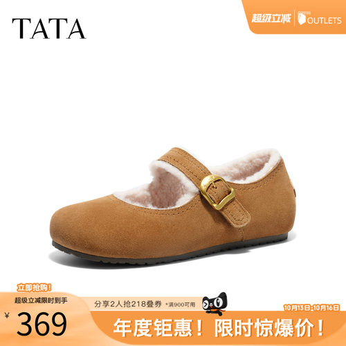 商场同款百搭时尚加绒
