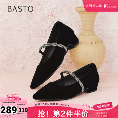 百思图2026春季新款商场同款玛丽珍鞋简约复古法式女单鞋W0128AQ6