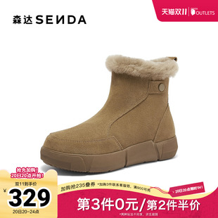户外保暖毛绒厚底休闲短靴ZTE35DD4 新款 森达雪地靴女款 2024冬季