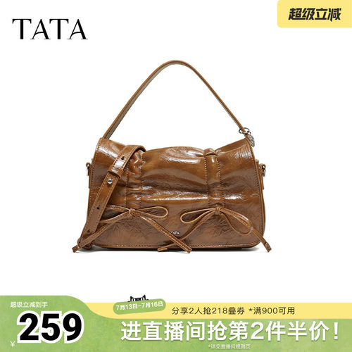 TATA他她女包2026春季商场同款轻奢质感腋下包高级感新款X3534AX6