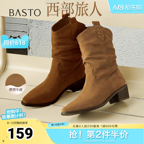 时尚潮流时尚潮流